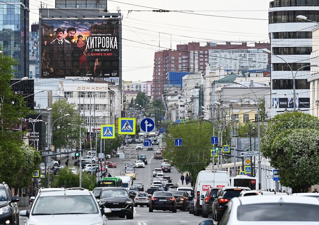 hitrovka ekaterinburg malysheva 36 maj 2023 1