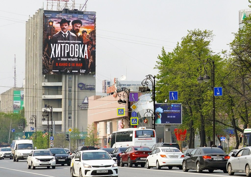 hitrovka tyumen respubliki 61 mediafasad maj 2023 1