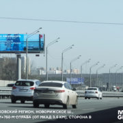 moskovskij region novorizhskoe shosse 20 km750 m sprava ot mkad 35 km