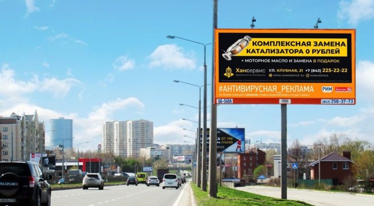 Доходы, долги и разбитые стёкла: как живёт наружка Казани 3 kazan3