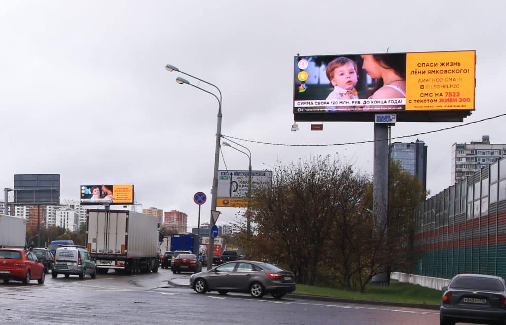 lyonya yamkovskij leningradskoe sh. 1955km sprava ot mkad 1 km storona a oktyabr 2020 1 1