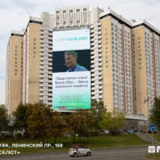 sberbank moskva leninskij prosp. 158 sentyabr 2020 2