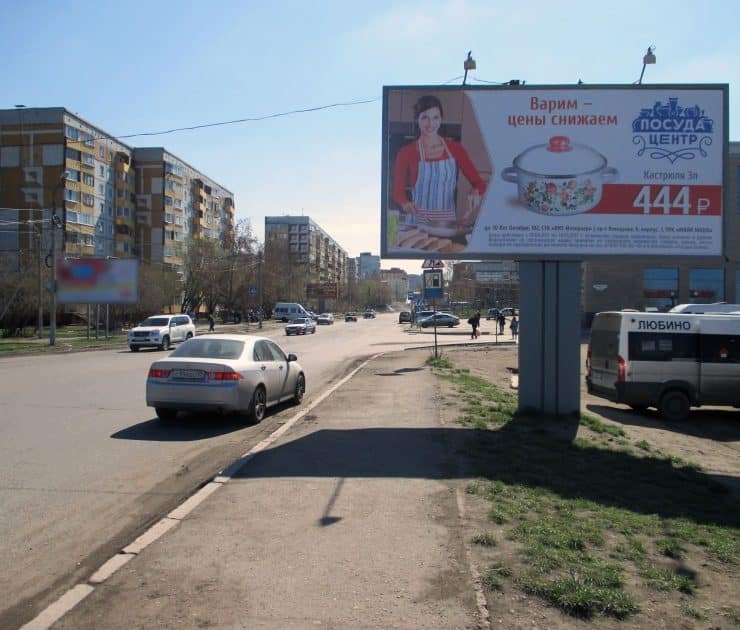 outdoor omsk