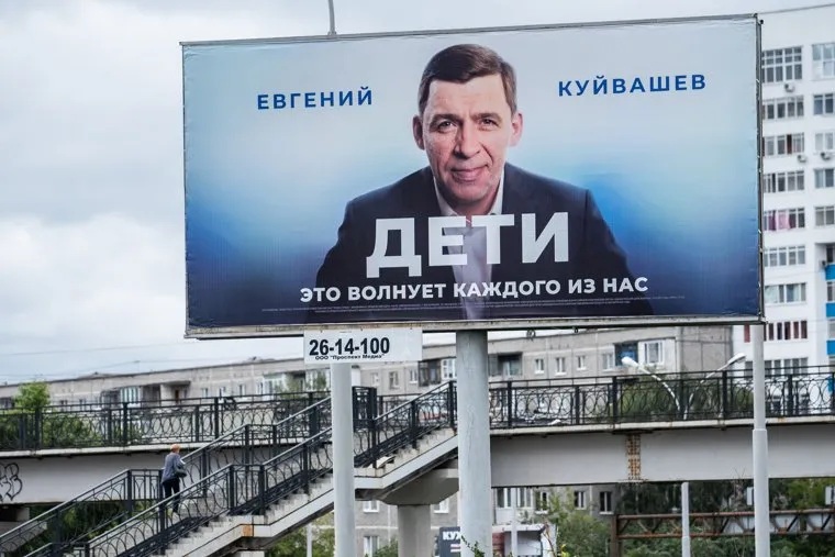 guber