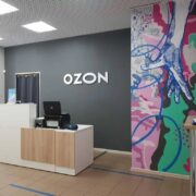 ozon ballon