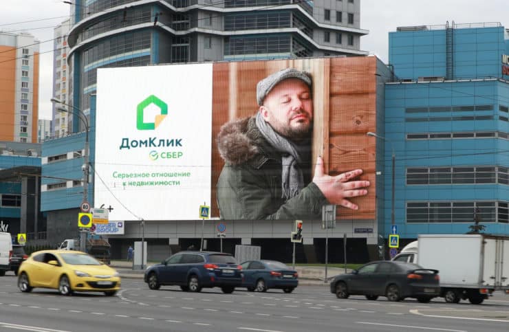 dom klik moskva varshavskoe sh. 118 oktyabr 2020 2