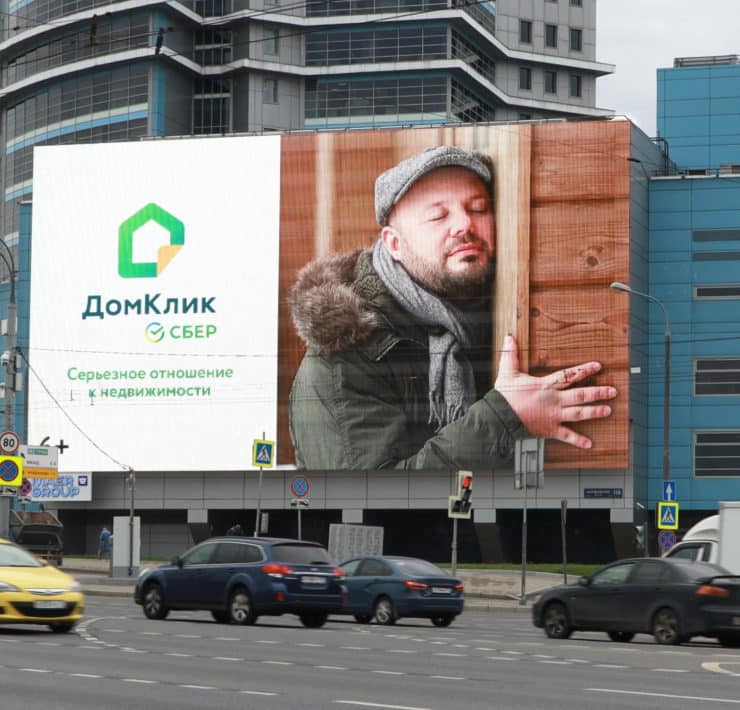 dom klik moskva varshavskoe sh. 118 oktyabr 2020 2