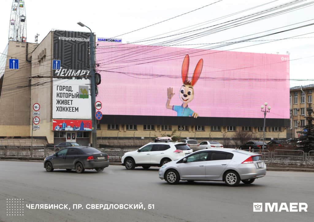 soyuzmultfilm chelyabinsk sverdlovskij 51 dekabr 2021 1