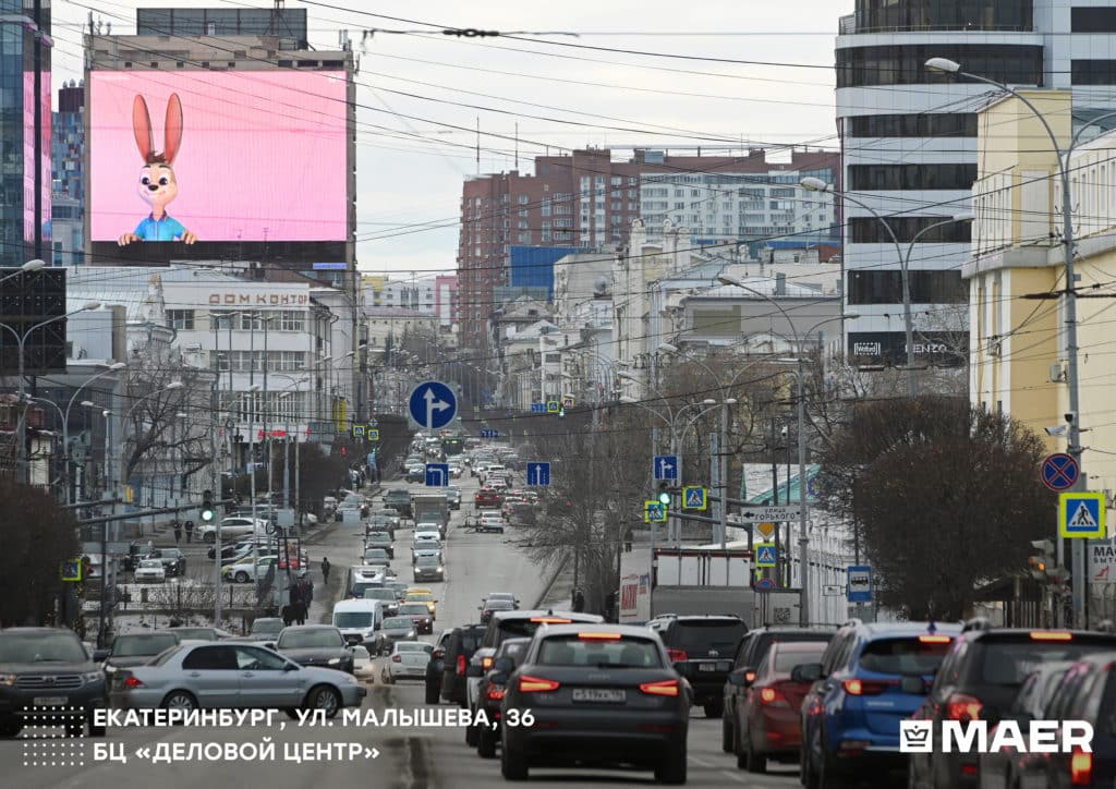 soyuzmultfilm ekaterinburg malysheva 36 mediafasad dekabr 2021 1