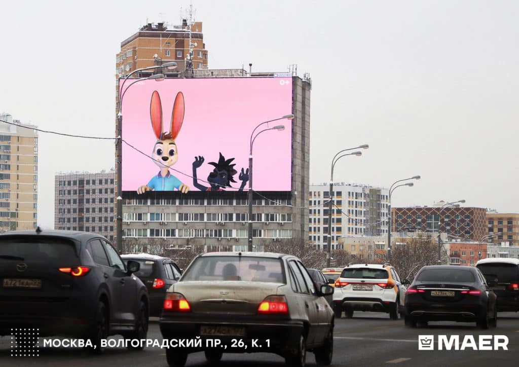 soyuzmultfilm moskva volgogradskij pr t 26k1 dekabr 2021 2