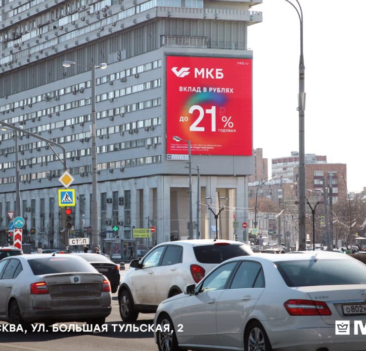 mkb moskva bolshaya tulskaya d.2 mart 2022 1