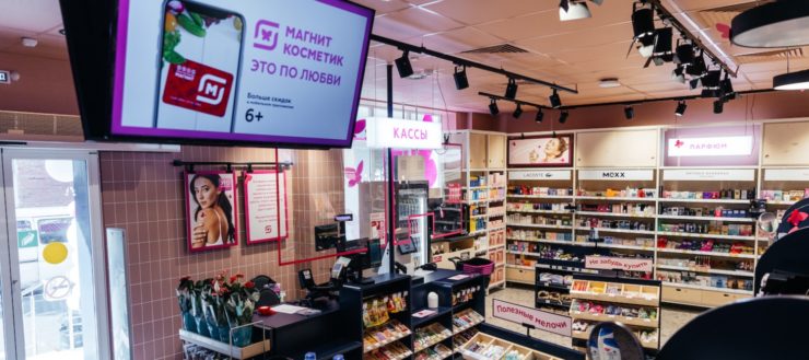 magnit