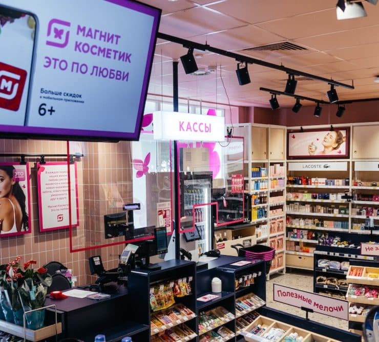 magnit