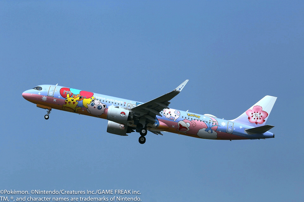 pikachu jet