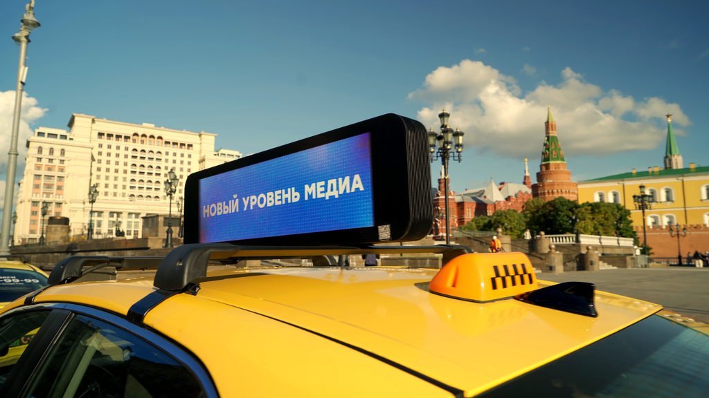 taksi kreml