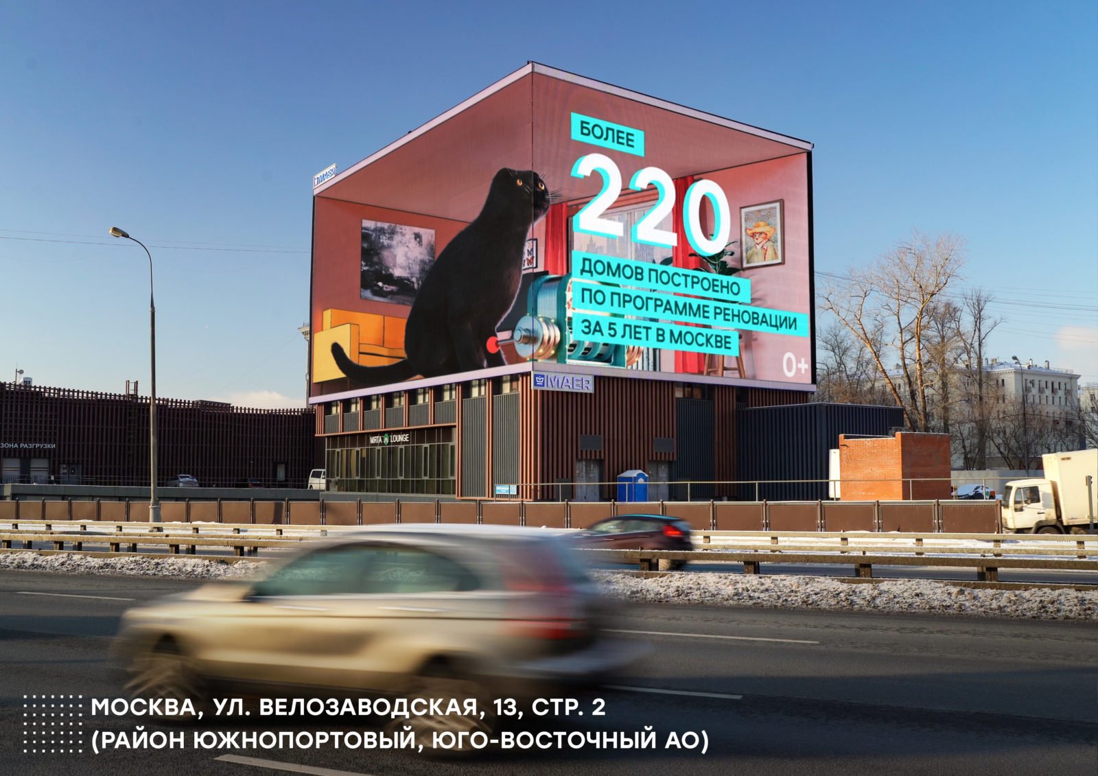 tk moskva24 moskva velozavodskaya 13 k.2 yanvar 2023 1