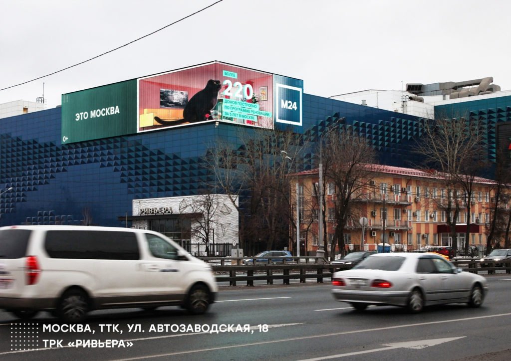 tk moskva24 moskva avtozavodskaya 18 trk rivera yanvar 2023 2
