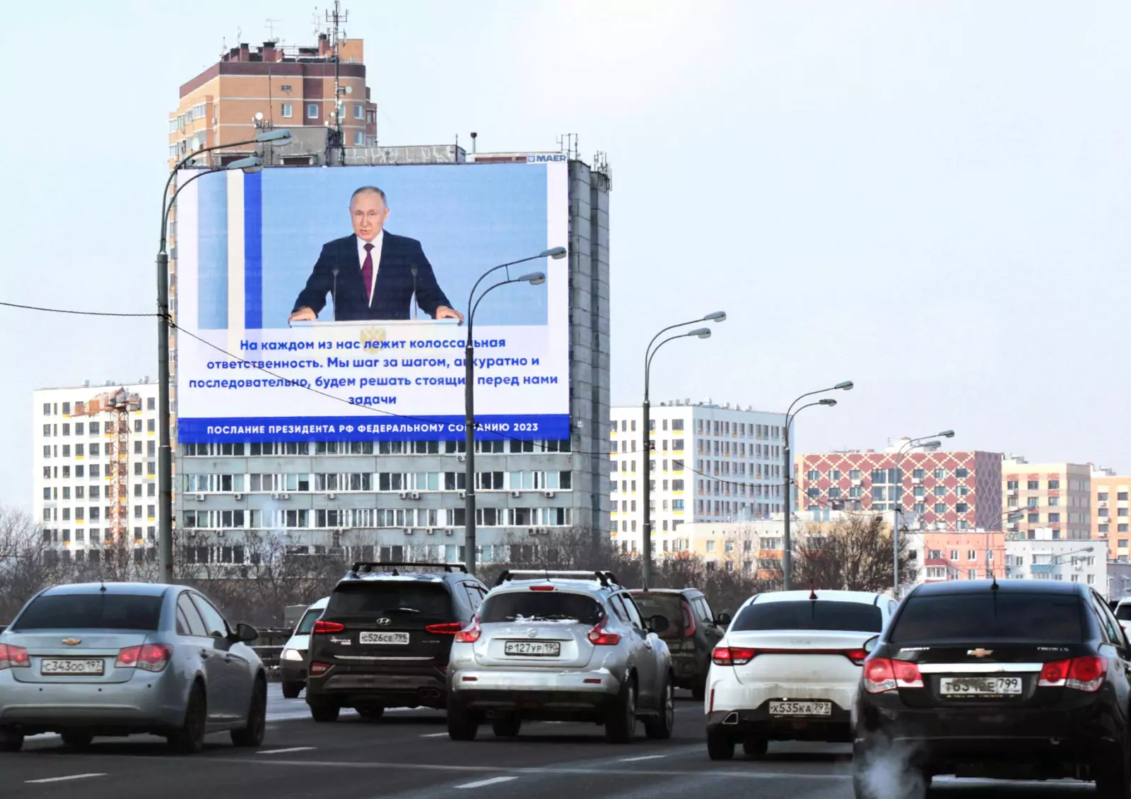 poslanie prezidenta moskva volgogradskij pr t 26k1 fevral 2023 1