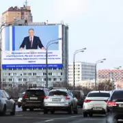 poslanie prezidenta moskva volgogradskij pr t 26k1 fevral 2023 1