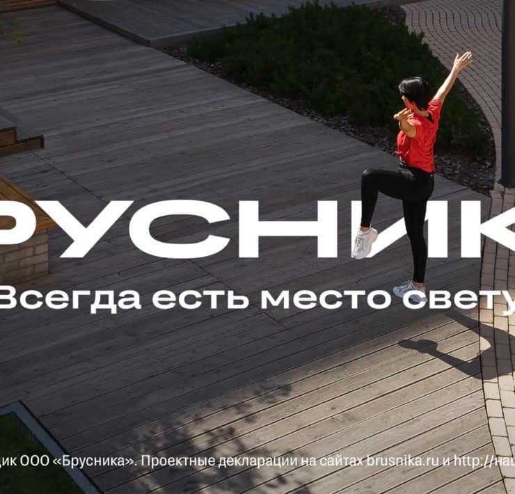 2023.02 vsegda est mesto svetu zhenshhina 6h3