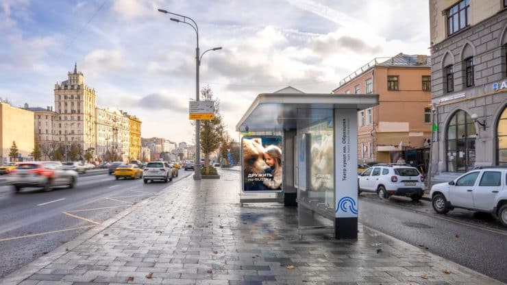 «Остановки-гиганты»: трюк Russ и мэрии Екатеринбурга 5 druzhit po russki