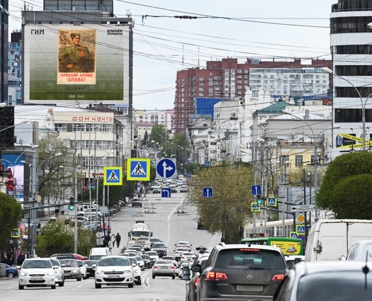 gim ekaterinburg malysheva 36 maj 2024 1