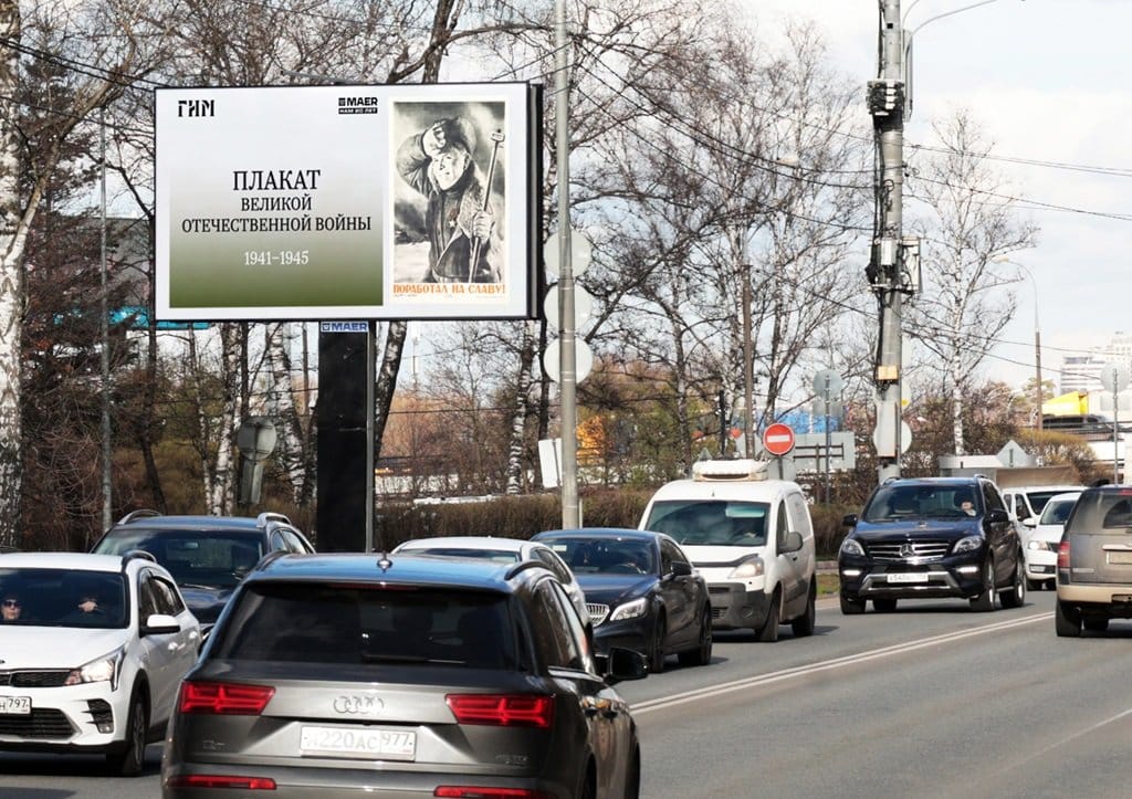 gim rublevo uspenskoe sh. 0 km storona v