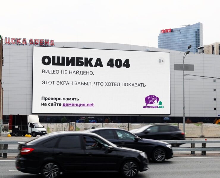 demencziya.net moskva avtozavodskaya 23a avgust 2024 1