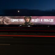 edinstvo vedet k pobede sankt peterburg kad 23 km noyabr 2024 1