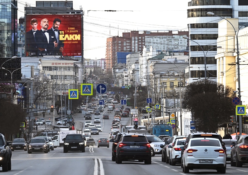 yolki 11 ekaterinburg ul. malysheva 36 dekabr 2024 1