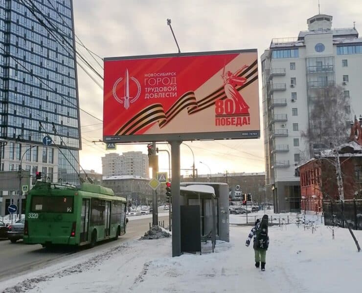 pervye bannery k 80 letiyu pobedy poyavilis na uliczah gorodov rossii