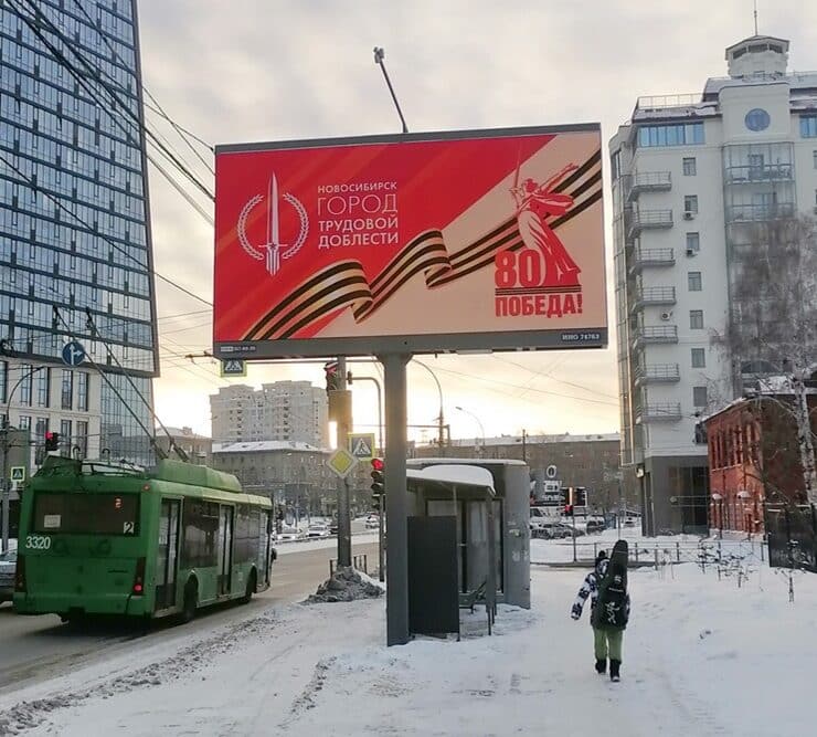 pervye bannery k 80 letiyu pobedy poyavilis na uliczah gorodov rossii