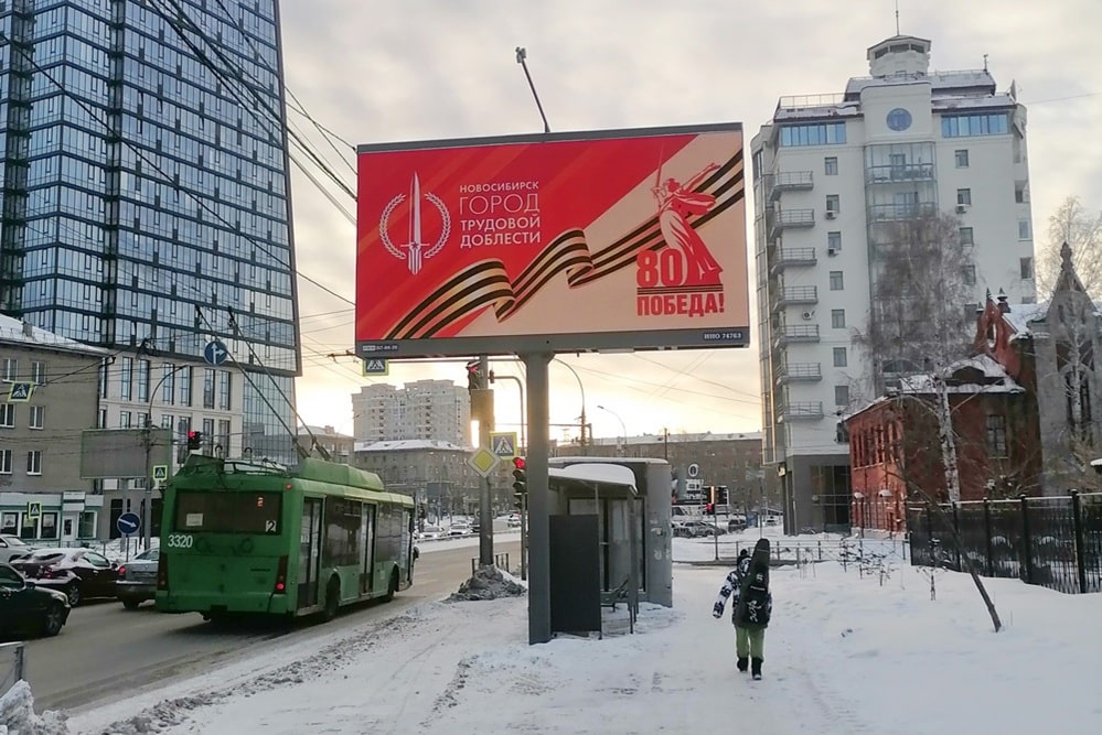 pervye bannery k 80 letiyu pobedy poyavilis na uliczah gorodov rossii