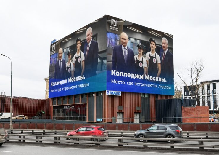kolledzhi moskvy moskva velozavodskaya 13 k.2 mart 2025 1
