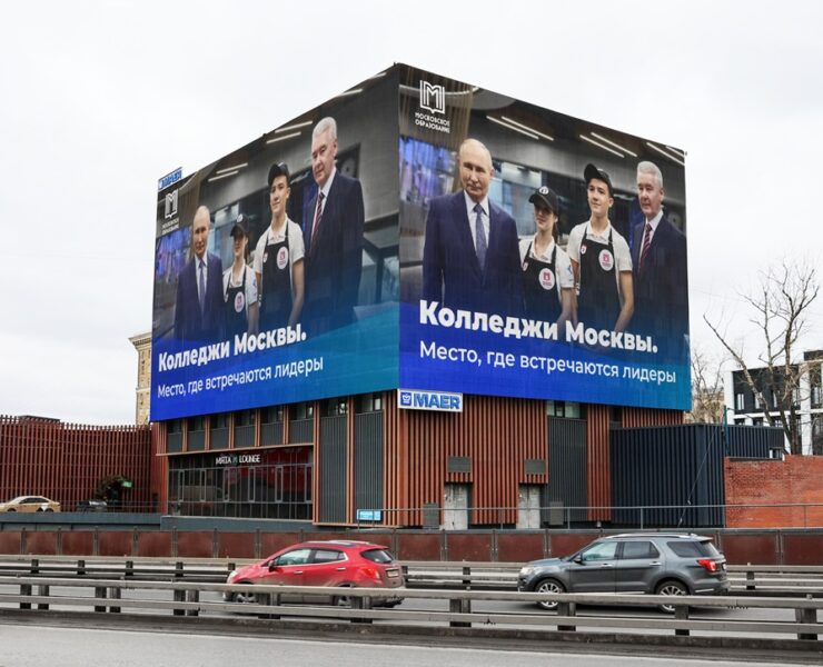 kolledzhi moskvy moskva velozavodskaya 13 k.2 mart 2025 1