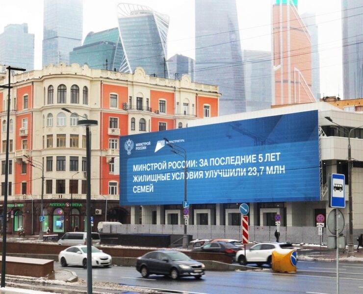 minstroj rf novosti moskva kutuzovskij prospekt 16 aprel 2025 1