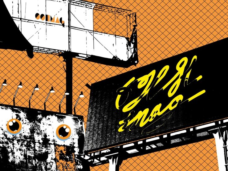 oohmag illustration billboard