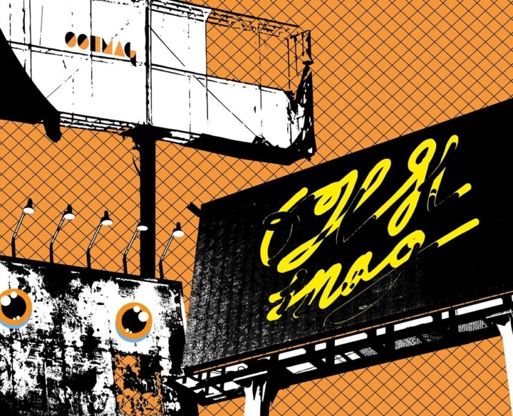 oohmag illustration billboard