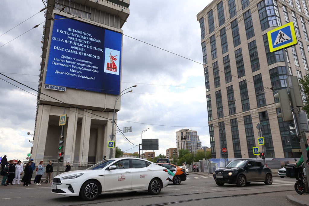 Москва встречает иностранных гостей приветствиями на медиафасадах 3 386a6914