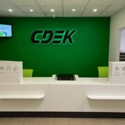 cdek