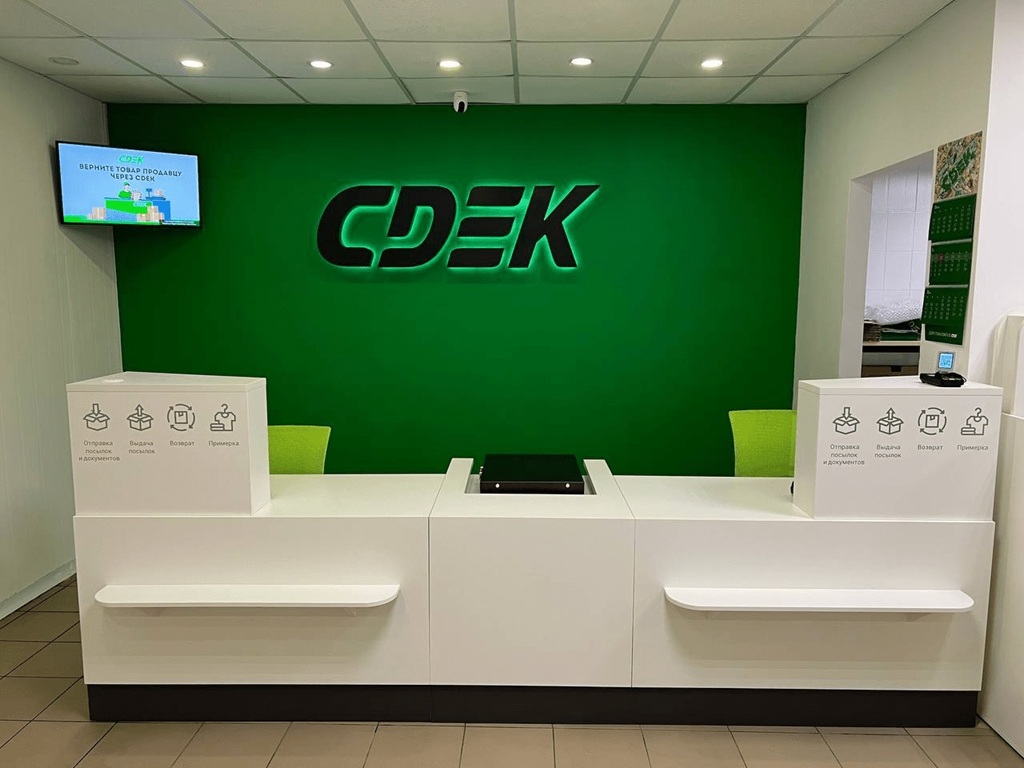 Как CDEK готовится к IPO: за рекламу будет отвечать подрядчик 1 cdek