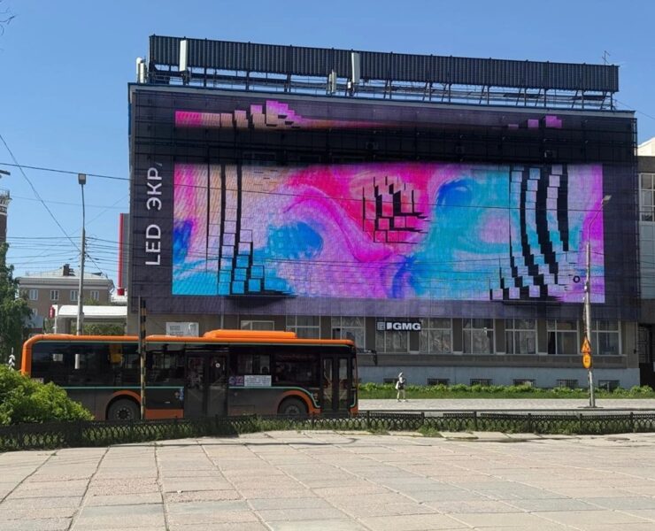 ekran omsk