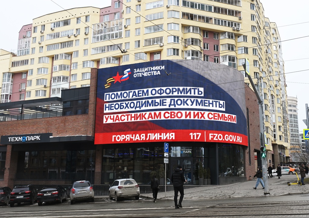Фонд «Защитники Отечества» и медиахолдинг МАЕР расскажут о героизме участников СВО и их возвращении к мирной жизни 7 fzo ekaterinburg ul. radishheva d.27 aprel 2025 1