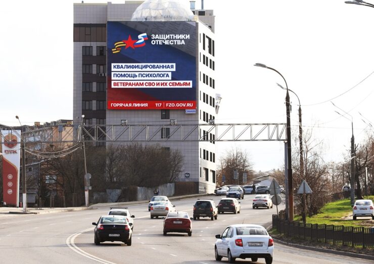 fzo voronezh ul. geroev krasnoj armii d.6 aprel 2025 1
