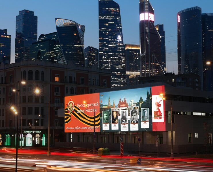 moskva kutuzovskij pr t 16 noch 2