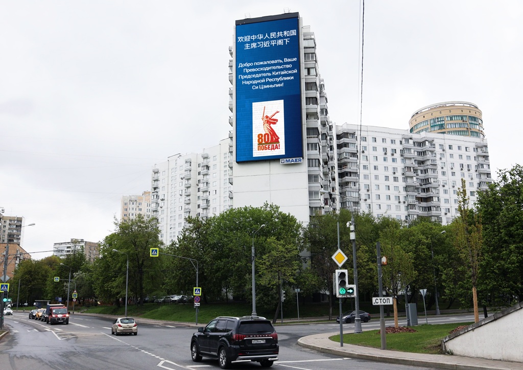 Москва продолжает встречать иностранных гостей 2 privetstvie na raznyh yazykah inostrannyh gostej kremlin moskva leningradskoe shosse 134 maj 2025 2