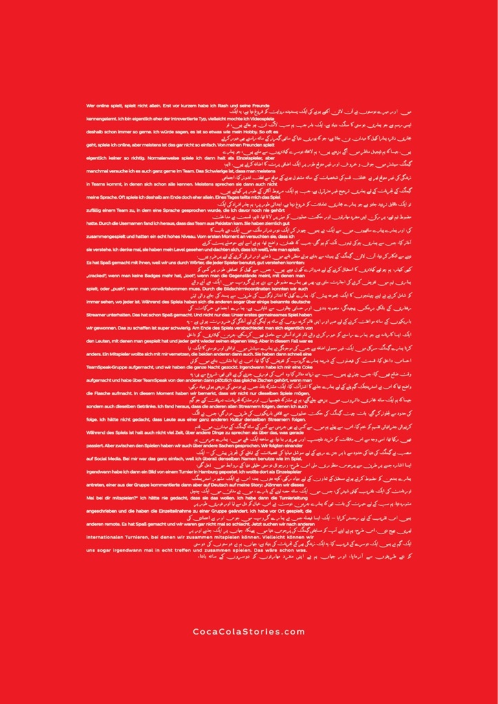 Рекламная кампания «Мы все понимаем Coca-Cola» 3 this campaign symbolises the universal understanding of coca cola1