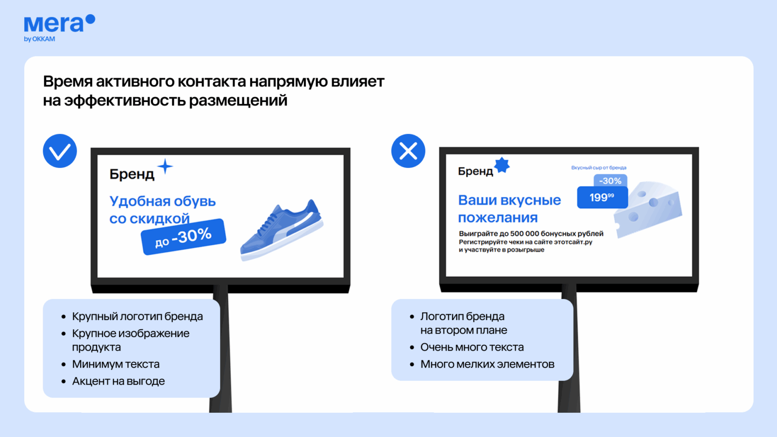 Секунды внимания 1 6