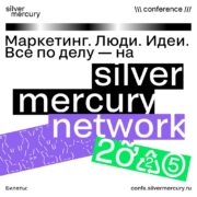 sm network 2