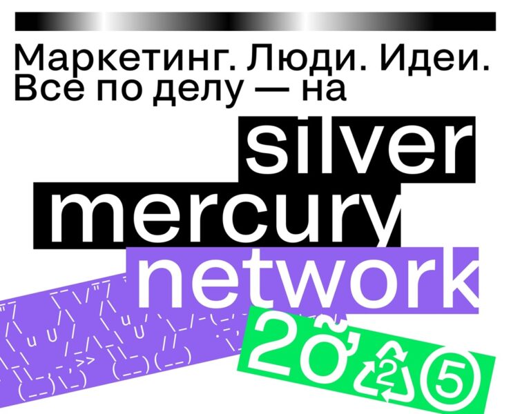 sm network 2